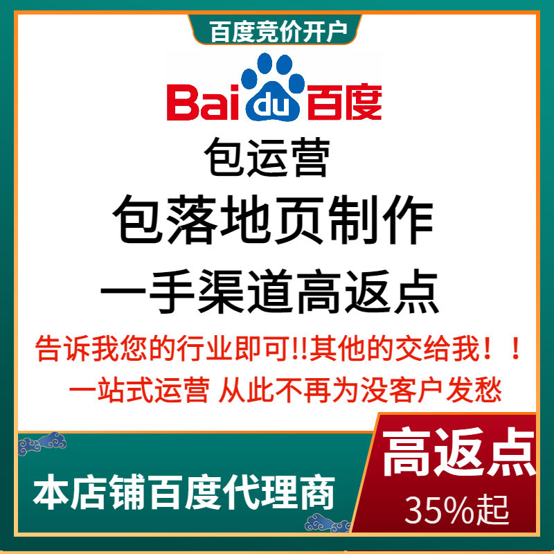 颍东流量卡腾讯广点通高返点白单户