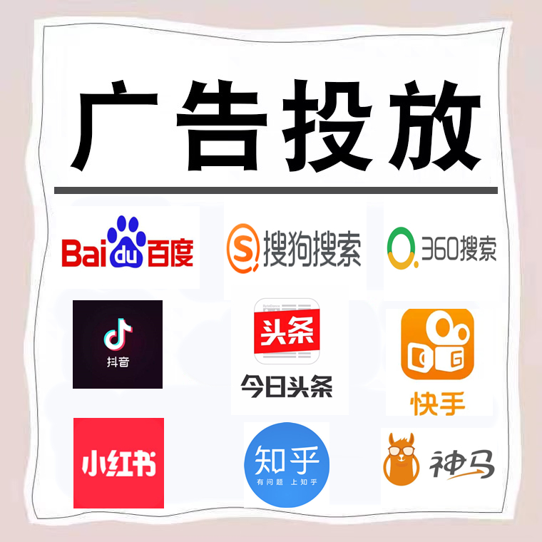 颍东卫浴今日头条高返点行发户