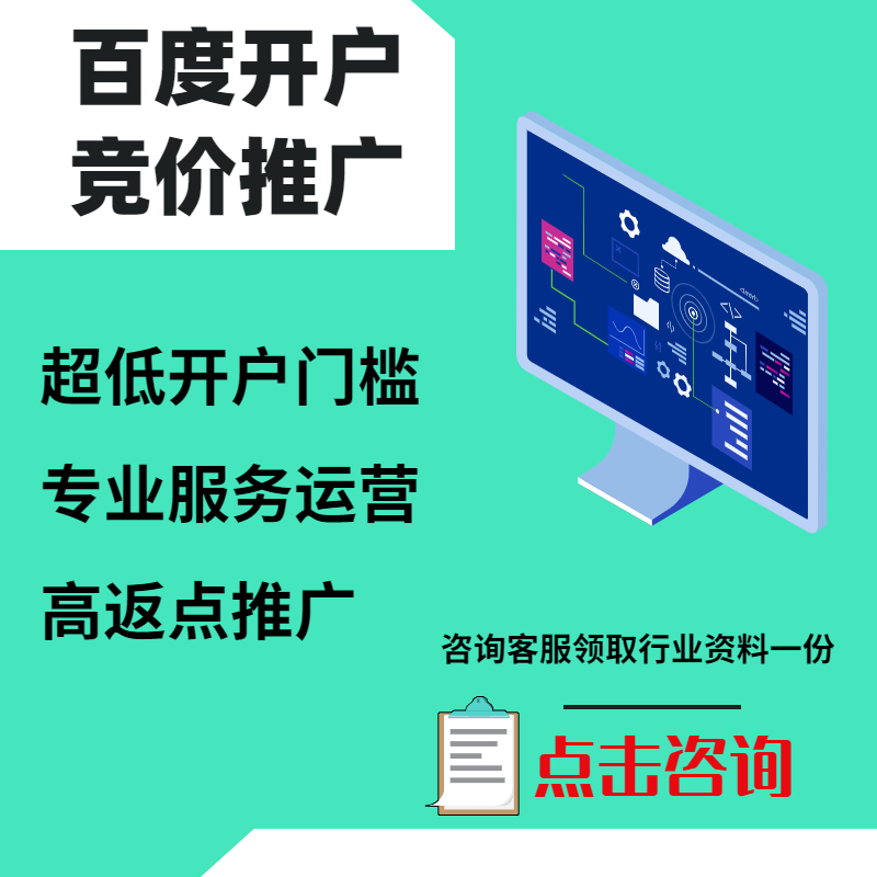 颍东手工活今日头条高返点端口户